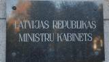 Новинки законодательства