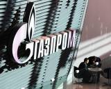 РФ подтвердила прекращение транзита газа через Украину