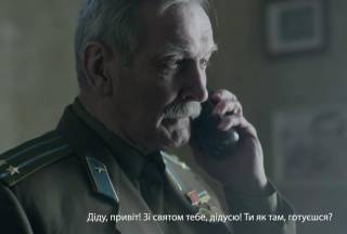 Кадр из видео-ролика.