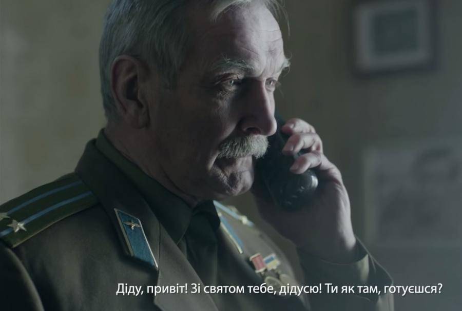 Кадр из видео-ролика.