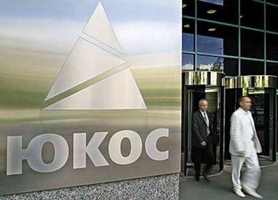 Россия отказывается платить миллиарды бывшим владельцам ЮКОСа