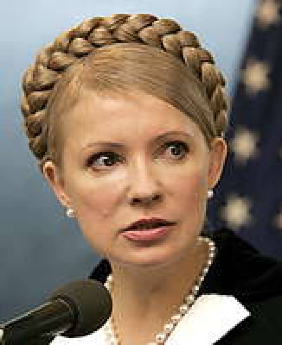 Юлия Тимошенко.