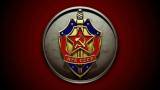 КГБ интересовали люди из разных социальных слоев