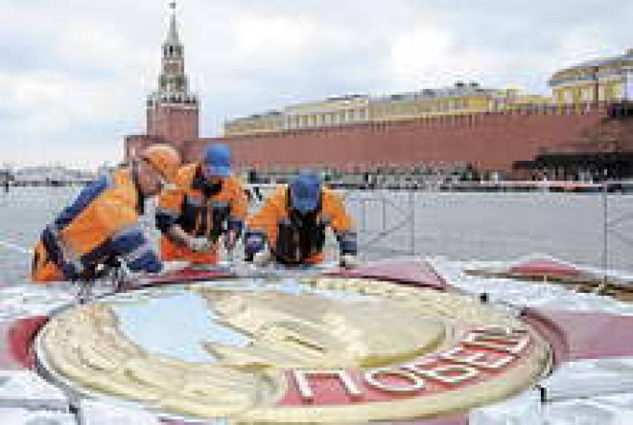 Уже в этом году российское влияние может распространиться на территорию бывшего СССР.