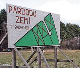 Число регистраций новых земельных участков за последний летний месяц возросло на 10%.