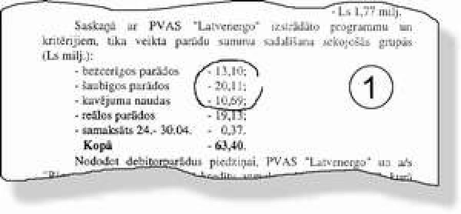 Истоpия о 63 миллионах