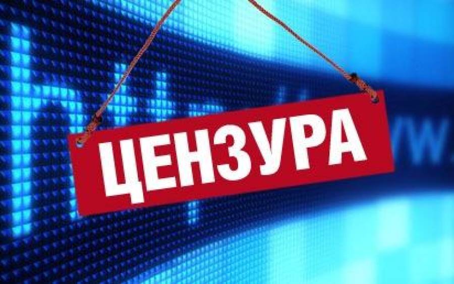 Более половины россиян одобряют цензуру в Интернете