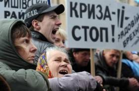 FT: украинская экономика рухнула
