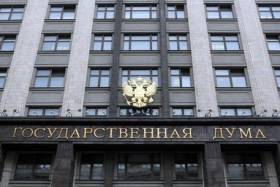 Российские парламентарии готовы отбирать собственность зарубежных компаний, работающих в России