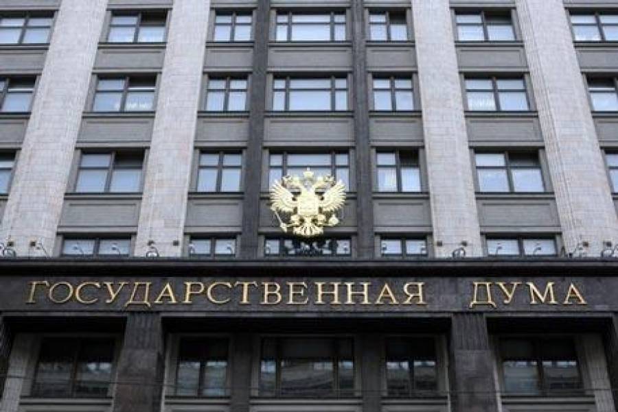 Российские парламентарии готовы отбирать собственность зарубежных компаний, работающих в России
