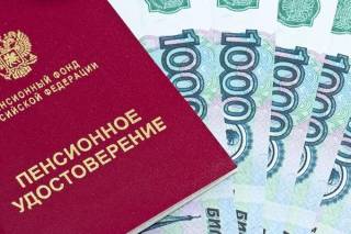 Латвийское государство обложило налогами российские пенсии. Что делать пенсионерам?