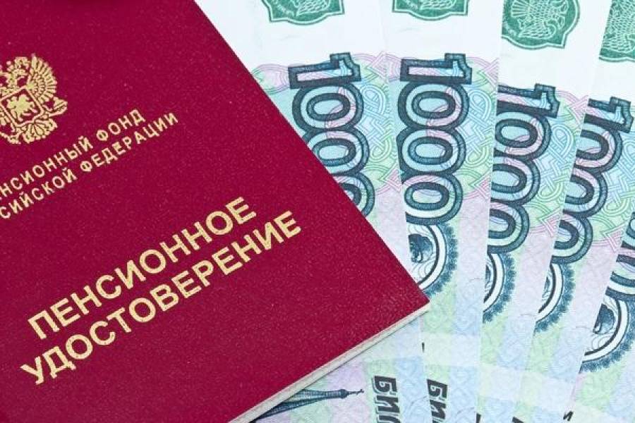 Латвийское государство обложило налогами российские пенсии. Что делать пенсионерам?
