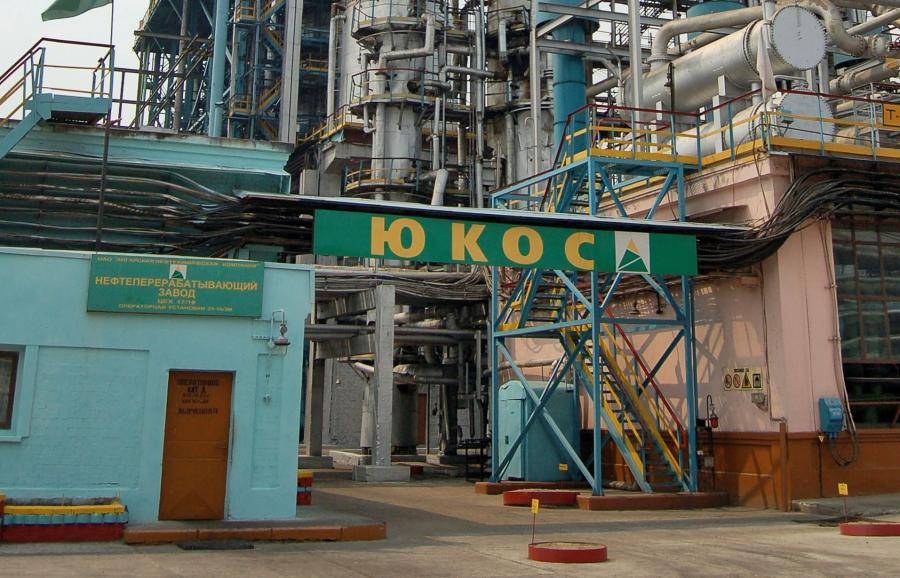 Российский суд разрешил России не платить почти 2 млрд. евро