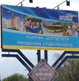 Украина вступила в фазу экономической катастрофы