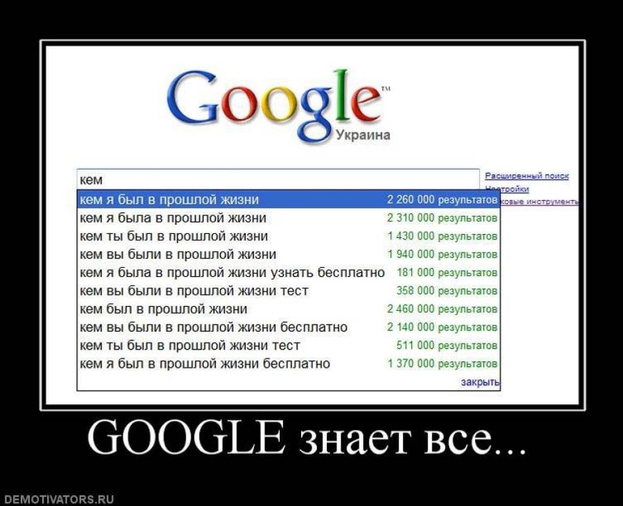 Что латвийцы ищут в Google? Чаще всего еврокалькулятор, музыку  и ответы про любовь