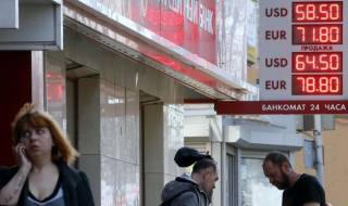 The Economist назвал российский рубль самой недооцененной валютой