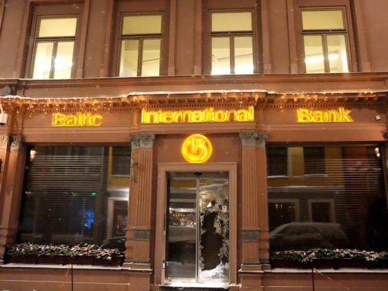 Повторно продают индивидуальные сейфы ликвидированного BIB