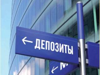 Латвийские банки самые жадные в Евросоюзе