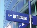 Латвийские банки самые жадные в Евросоюзе