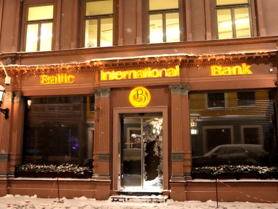 Администратор BIB распродает картины банка