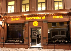 Администратор BIB распродает картины банка