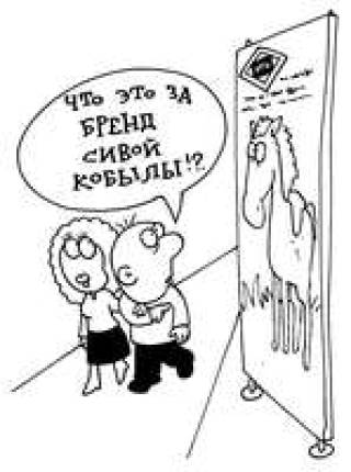 От шедевра до туфты