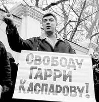 Вчера в Москве прошел митинг в поддержку Гарри Каспарова.