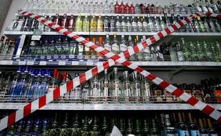 Минздрав пытается &quot;закрутить гайки&quot; в рекламе алкоголя. Пьянство населения приобретает масштаб эпидемии