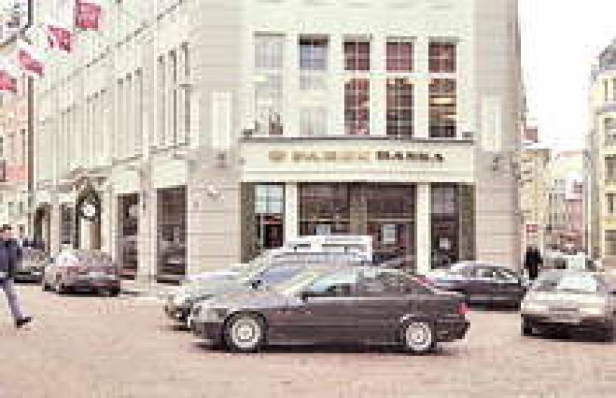 Тенденция, однако