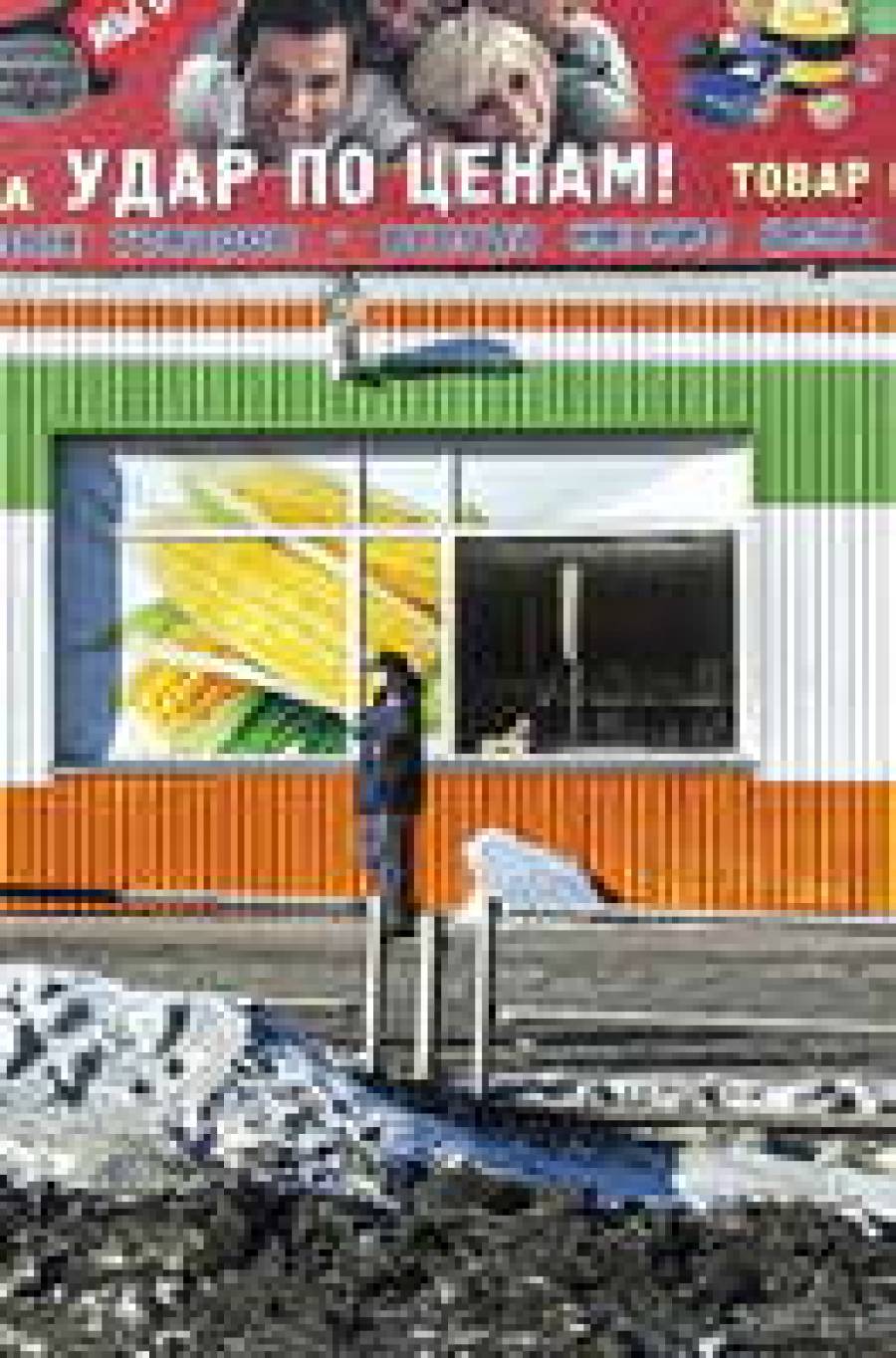 Экспорт накрылся девальвацией