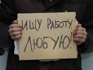 Уровень фактической безработицы в Латвии в конце января составил 7,6%