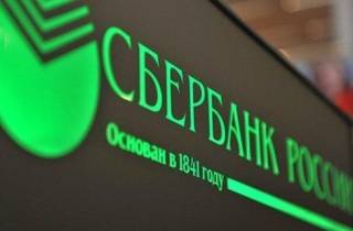 Сбербанк России признался в массовой скупке видеокарт