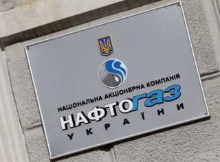 Украинский &quot;Нафтогаз&quot; не хочет платить &quot;Газпрому&quot; 5,3 миллиарда долларов