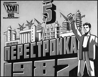 &quot;Жертвы перестройки&quot;. В России предложили создать новую категорию льготников