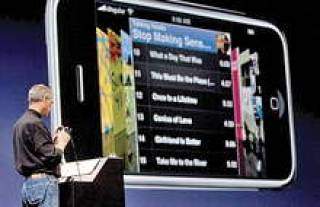 "Яблоко" прогресса