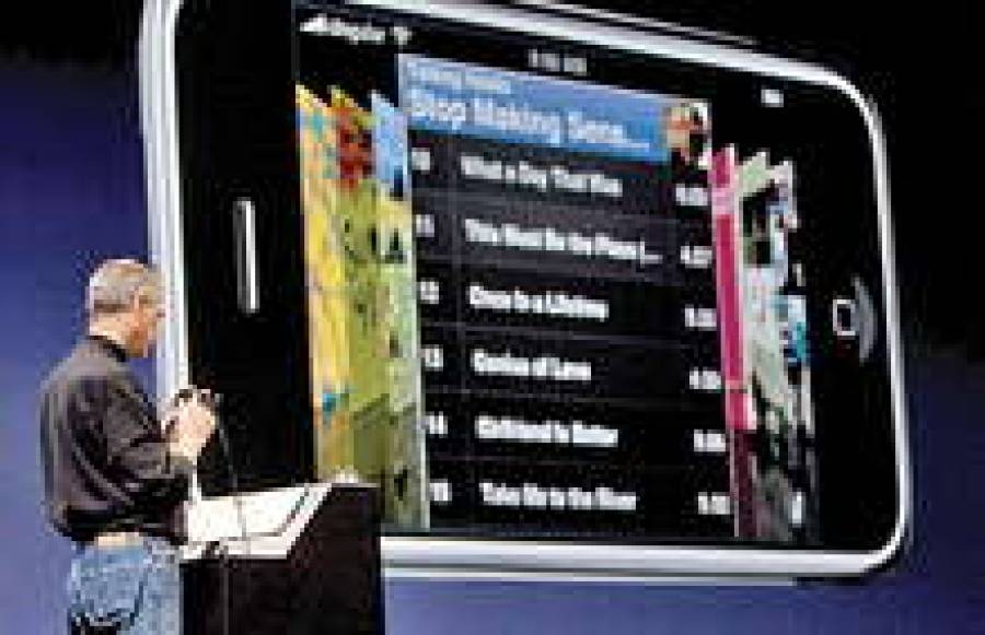 "Яблоко" прогресса