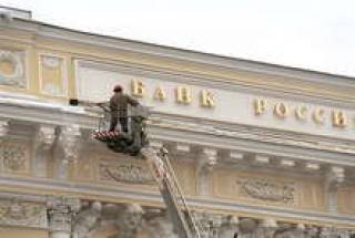 Наши банки прерывают сотрудничество с русскими