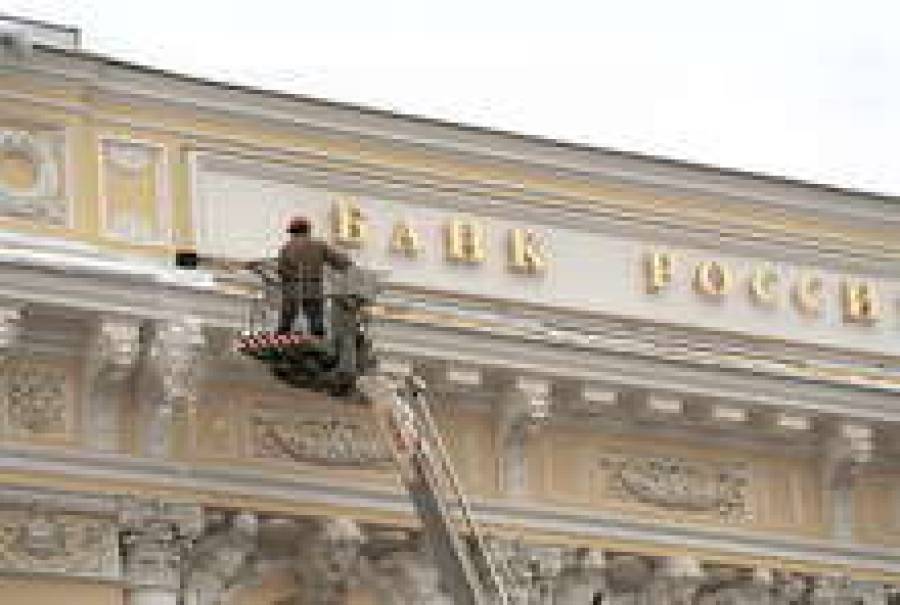 Наши банки прерывают сотрудничество с русскими