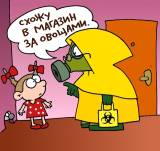 Виноград c дустом: в латвийских магазинах выявлены отравленные продукты
