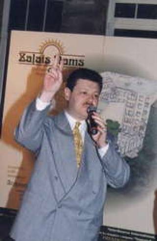 Добро пожаловать в &quot;Зеленый дом&quot;