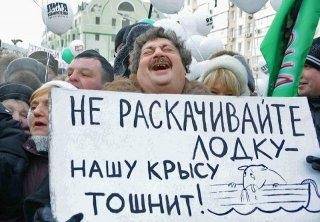 Аналитики: Россию накроет волна экономических протестов