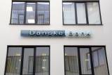 Danske Bank начал работу над планом ухода с латвийского рынка