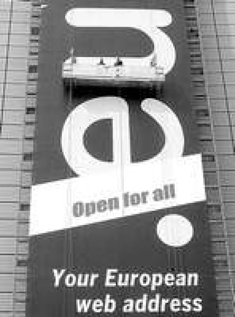 Интернетом спекулируют.