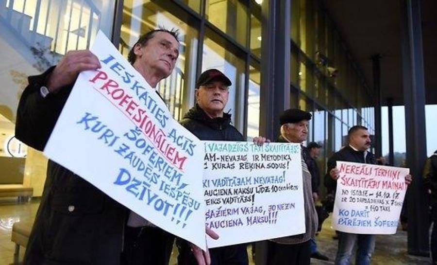 Бунт таксистов против СГД