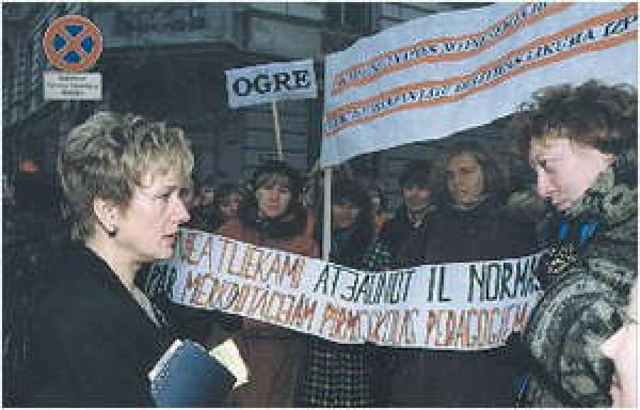 Педагогическая симфония