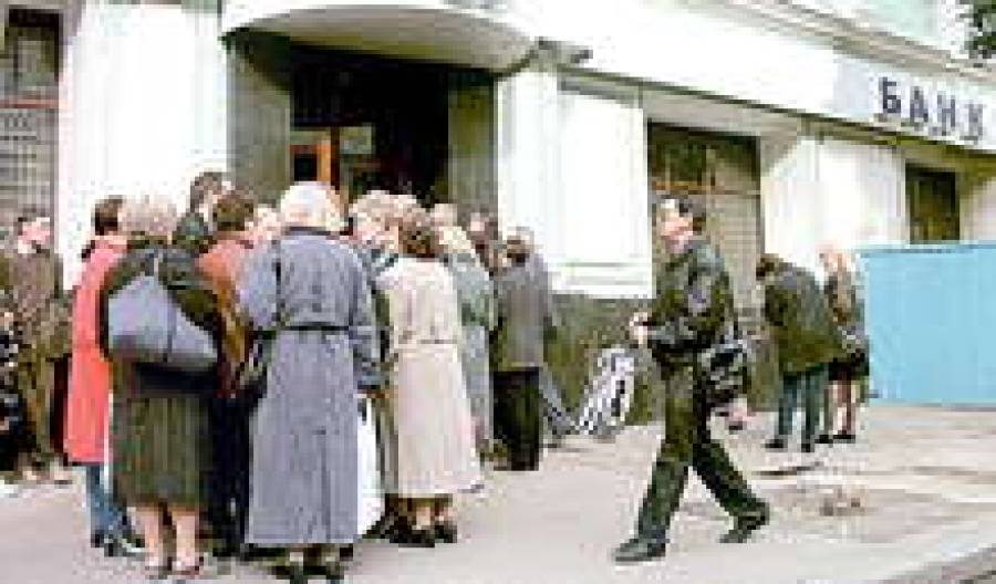 Банки России будут закрываться сотнями...