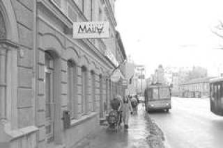  В Москве и Киеве скоро тоже появятся салоны Maija.