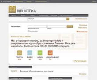 Теперь латвийские обладатели премии Рунета будет развивать и русскую версию e-biblioteka.lv.
