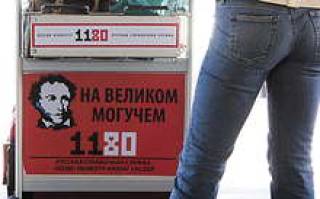 Только факты