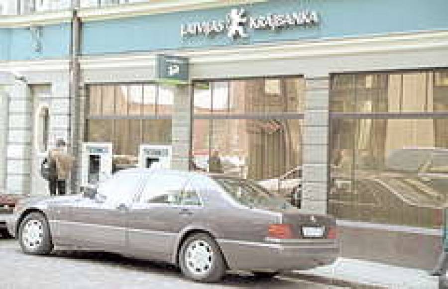 Вентспилс изымает деньги из сбербанка